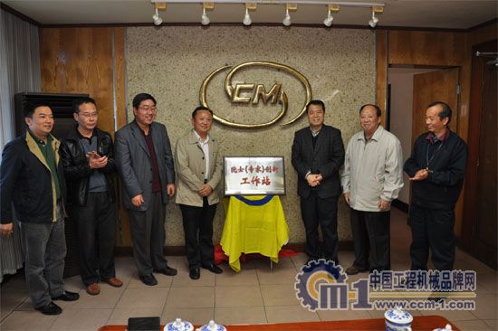 时搏平台院士（专家）创新工作站揭牌